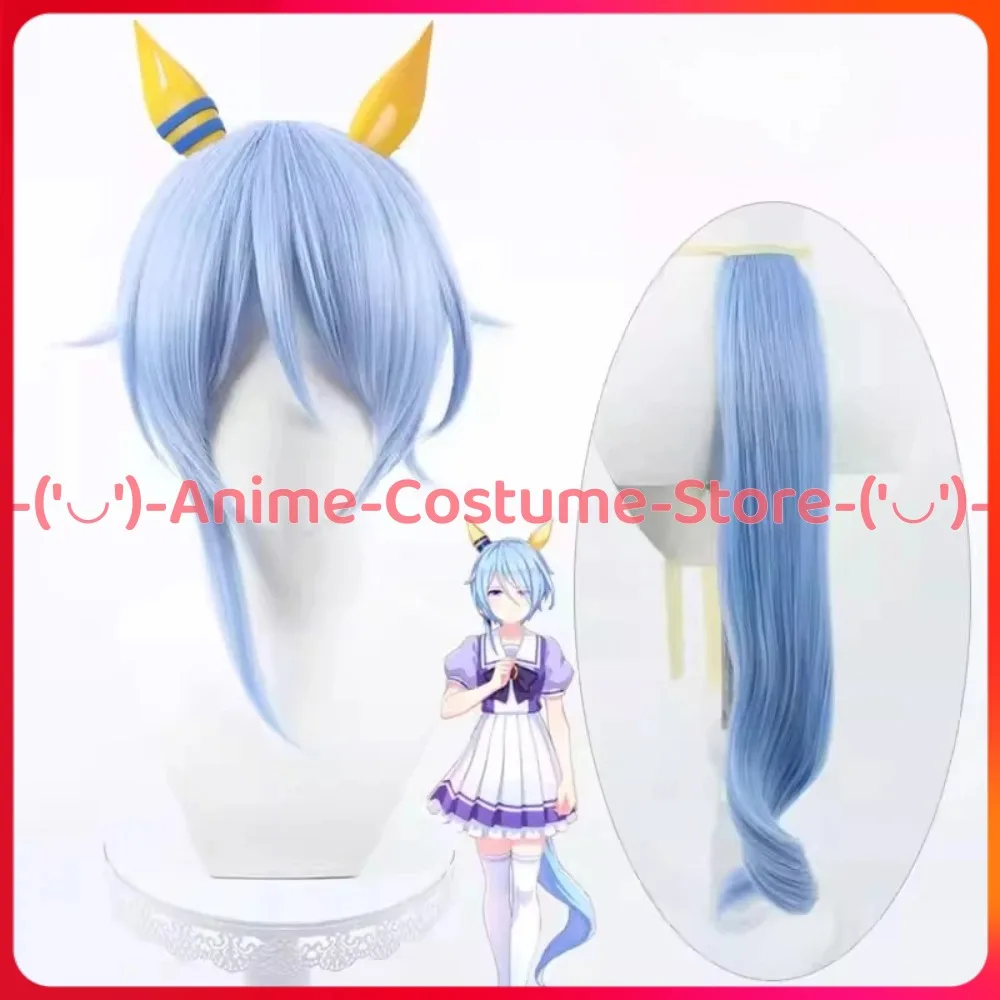 Uma Musume Pretty Derby K.S.Miracle Cosplay Wig with Tail Anime Game Character Halloween Carnival Party Costume Wigs
Uma Musume Pretty Derby K.S.Miracle Cosplay Wig with Tail Anime Game Character Halloween Carnival Party Costume Wigs