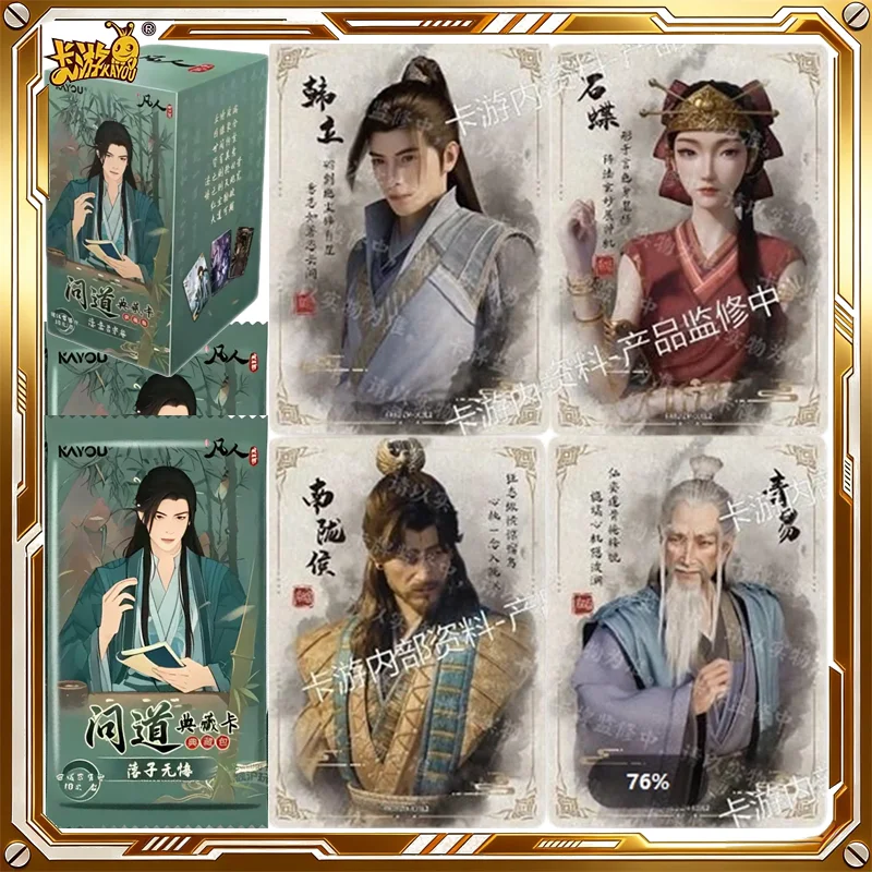 KAYOU Mortal's Journey To Immortality Card Mystery Box Genuine Trading Cards Game Toys Holiday Birthday Gifts for Woman and Man
KAYOU Mortal's Journey To Immortality Card Mystery Box Genuine Trading Cards Game Toys Holiday Birthday Gifts for Woman and Man