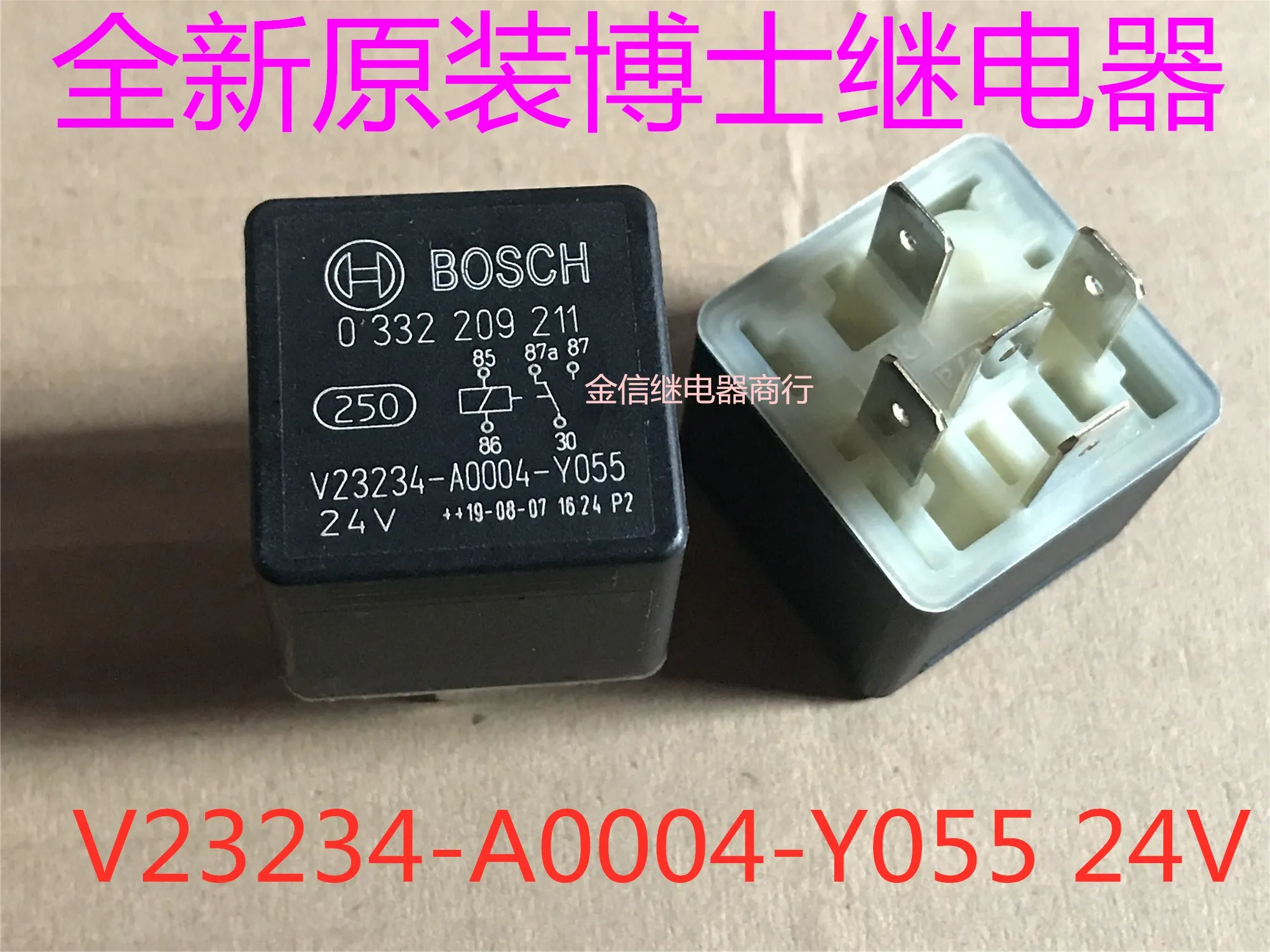 5 40A 5 V23234-A0004-Y055 24V 10PCS 
5 40A 5 V23234-A0004-Y055 24V 10PCS