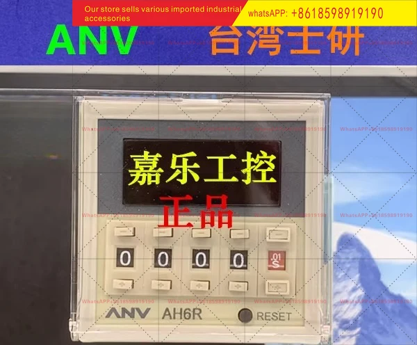 Taiwan motor dial display multi-period relay AH6R
Taiwan motor dial display multi-period relay AH6R