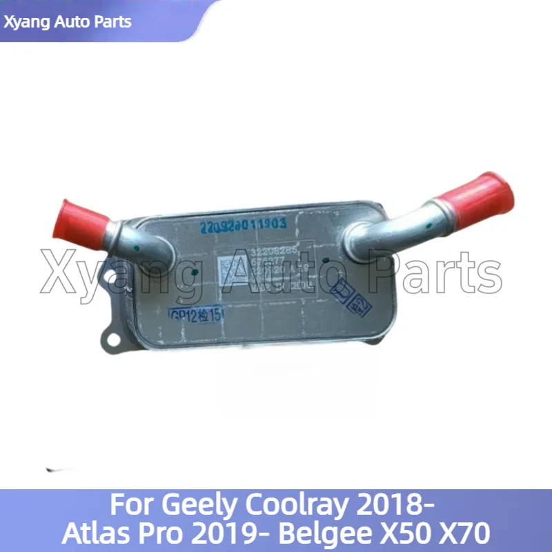Масляный теплообменник радиатора для Geely Coolray 2018- Atlas Pro 2019- Belgee X50 X70 3G15TD 1056021400
Масляный теплообменник радиатора для Geely Coolray 2018- Atlas Pro 2019- Belgee X50 X70 3G15TD 1056021400