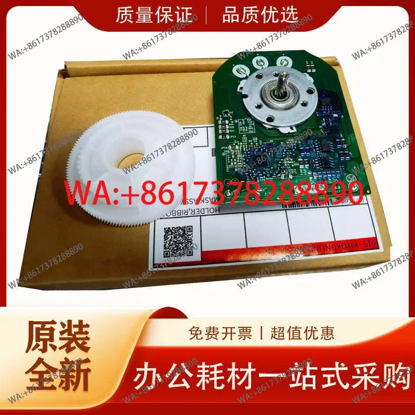 Мотор-редуктор M100 100D100W101D101DW102DW для основного привода подачи бумаги
Мотор-редуктор M100 100D100W101D101DW102DW для основного привода подачи бумаги