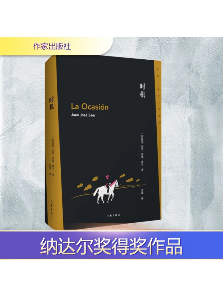 Book-Winshare Timing Argentina Juan José Sel
Book-Winshare Timing Argentina Juan José Sel