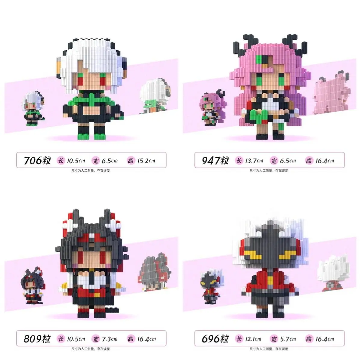 Anime Acg Zenless Zone Zero Building Block Figures Series Assembled Small Particles Educational Model Ornaments Collection Gift
Anime Acg Zenless Zone Zero Building Block Figures Series Assembled Small Particles Educational Model Ornaments Collection Gift