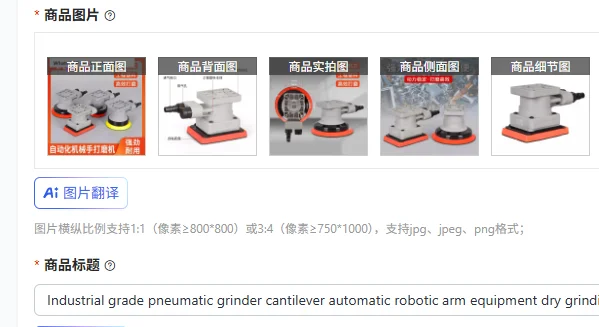 Industrial grade pneumatic grinder cantilever automatic robotic arm equipment dry grinding head
Industrial grade pneumatic grinder cantilever automatic robotic arm equipment dry grinding head