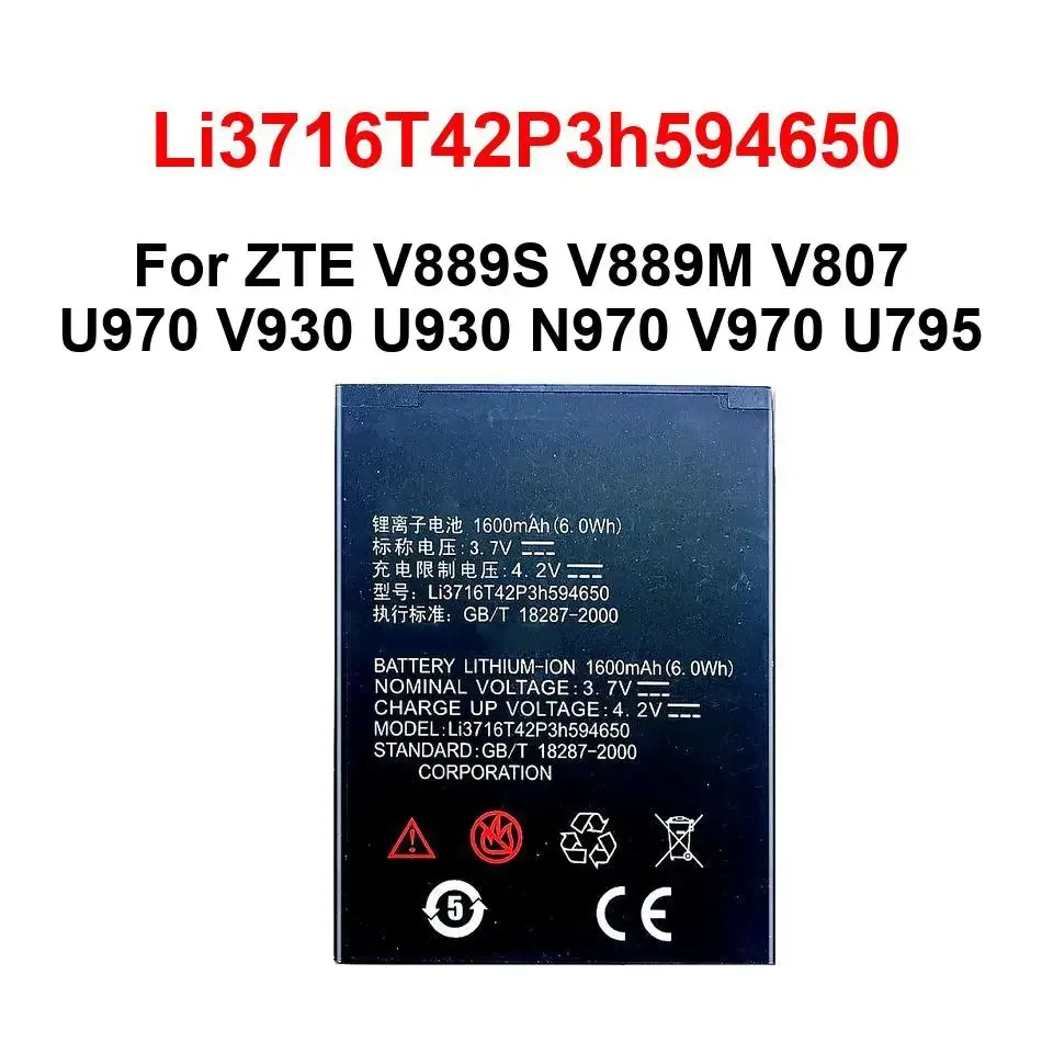 Li3716T42P3h594650 Certified Quality Mobile Phone Battery Eco-Friendly For ZTE V889S V889M V807 U970 V930 U930 N970 V970 U795
Li3716T42P3h594650 Certified Quality Mobile Phone Battery Eco-Friendly For ZTE V889S V889M V807 U970 V930 U930 N970 V970 U795