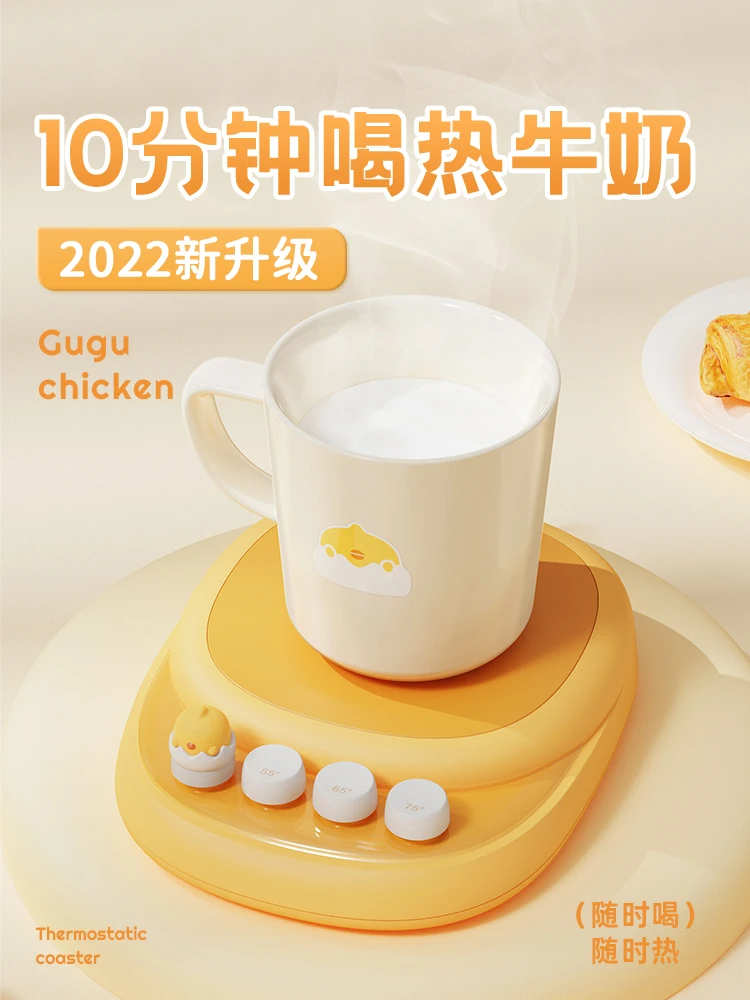 Desktop Intelligent Thermostatic Coaster Automatically Heating Coaster Adjustable Temperature Electric Kitchen Appliances Coffee
Desktop Intelligent Thermostatic Coaster Automatically Heating Coaster Adjustable Temperature Electric Kitchen Appliances Coffee