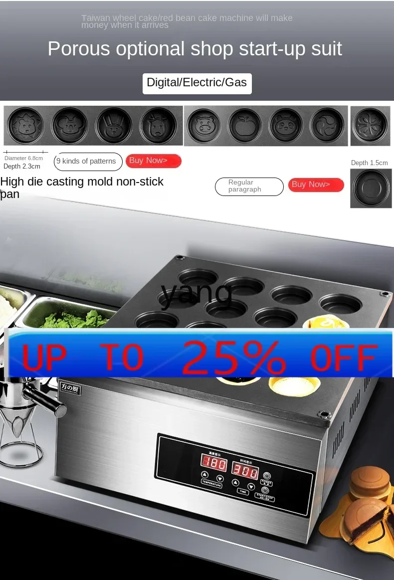 lmm Gas Wheel Shaped Cake Machine Commercial Snack Night Market Stall Mold Red Bean Cake Machine 
lmm Gas Wheel Shaped Cake Machine Commercial Snack Night Market Stall Mold Red Bean Cake Machine