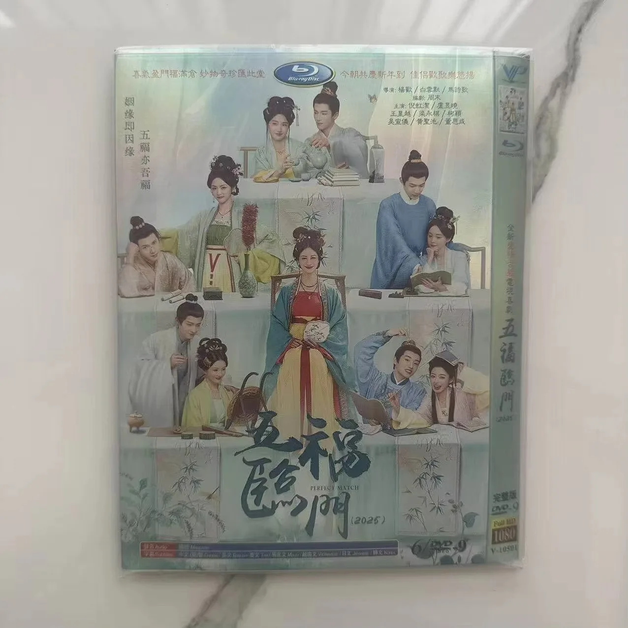 Пять благословений приходят к двери: DVD-бокс-сет с сериалином высокого разрешения
Пять благословений приходят к двери: DVD-бокс-сет с сериалином высокого разрешения