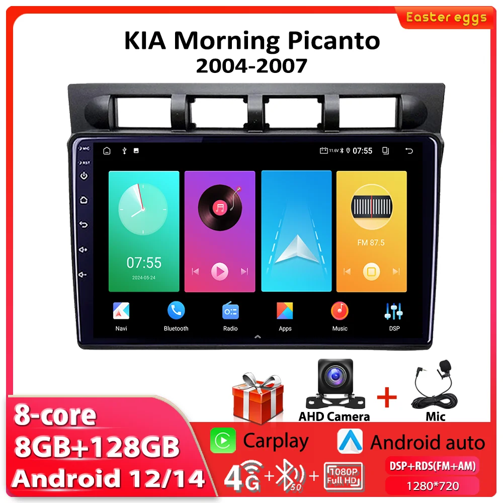 Car Radio For KIA Morning Picanto 2004-2007 GPS Navigaion Multimidia Video Player WIFI DSP Wireless Carplay Android Stereo IPS
Car Radio For KIA Morning Picanto 2004-2007 GPS Navigaion Multimidia Video Player WIFI DSP Wireless Carplay Android Stereo IPS
