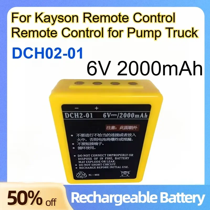 DCH02-01 Nickel-hydrogen Battery 6V 2000mAh for Kayson Remote Control Remote Control for Pump Truck Rechargeable Batteries
DCH02-01 Nickel-hydrogen Battery 6V 2000mAh for Kayson Remote Control Remote Control for Pump Truck Rechargeable Batteries