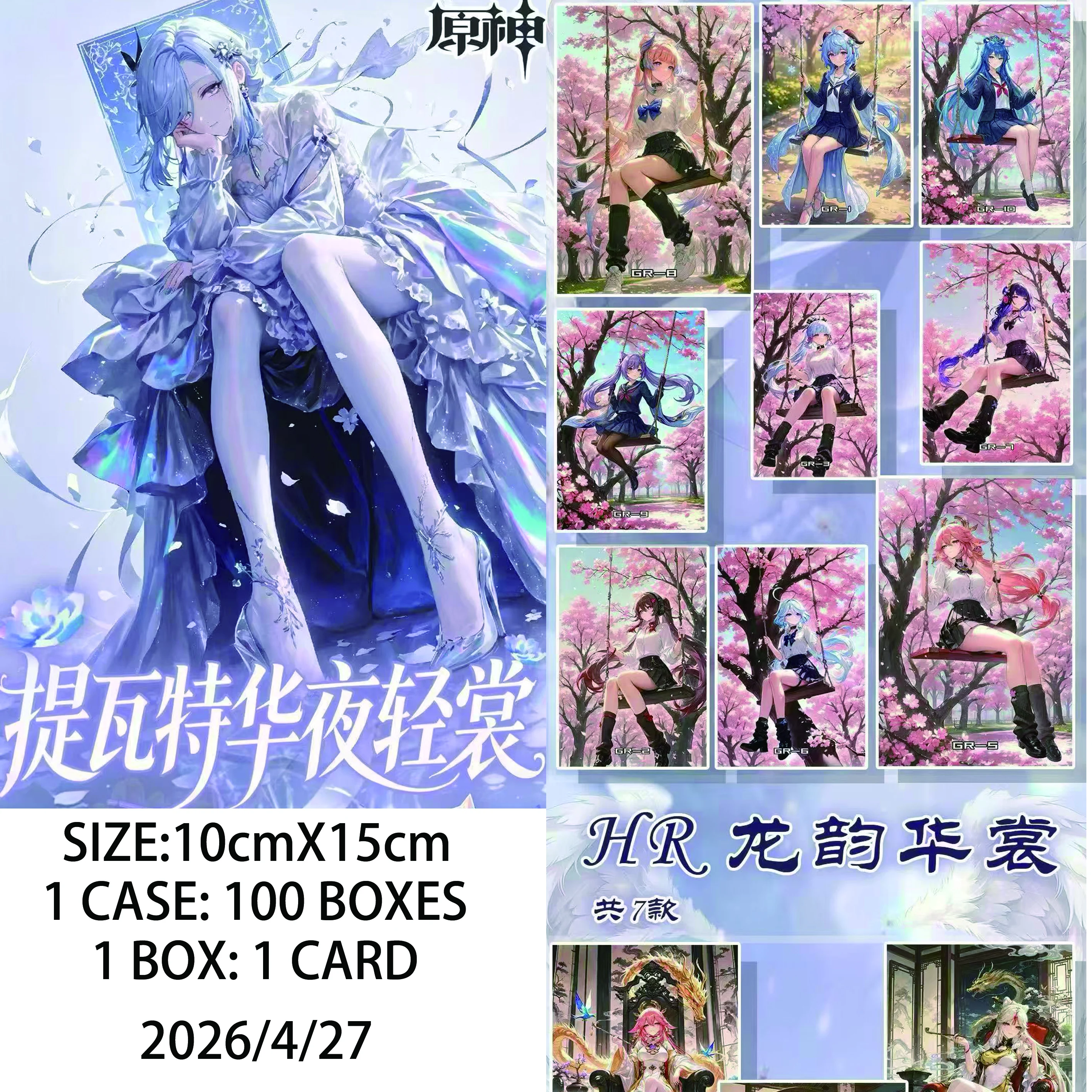 One card is full of characters, and the beautiful and exquisite scenery is beautiful and exquisite, and the original god players
One card is full of characters, and the beautiful and exquisite scenery is beautiful and exquisite, and the original god players