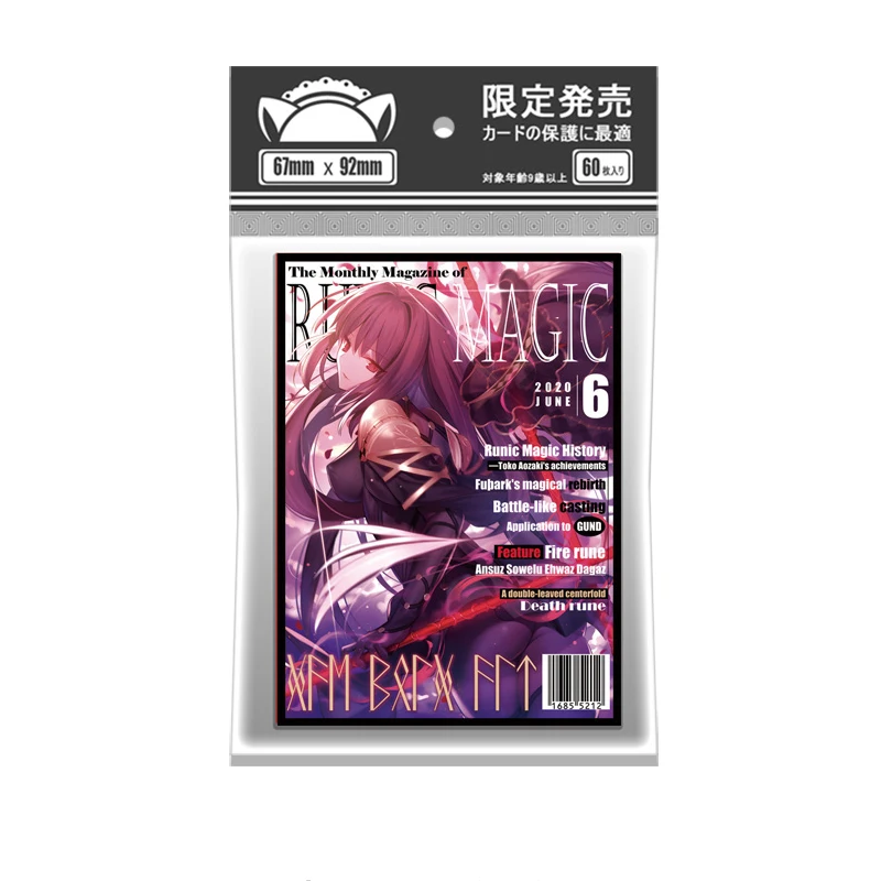 60PCS Anime Outer Animation Card Sleeves Board Game Trading Cards Protector MTG TCG PKM Shield Card Cover Standard Size 67x92mm
60PCS Anime Outer Animation Card Sleeves Board Game Trading Cards Protector MTG TCG PKM Shield Card Cover Standard Size 67x92mm