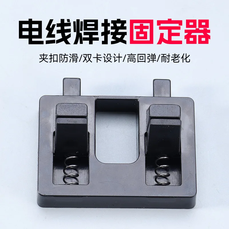 Новое электронное устройство для сварки и фиксации проводов, хит продаж, новое устройство для сварки и фиксации проводов для ремонта линий
Новое электронное устройство для сварки и фиксации проводов, хит продаж, новое устройство для сварки и фиксации проводов для ремонта линий