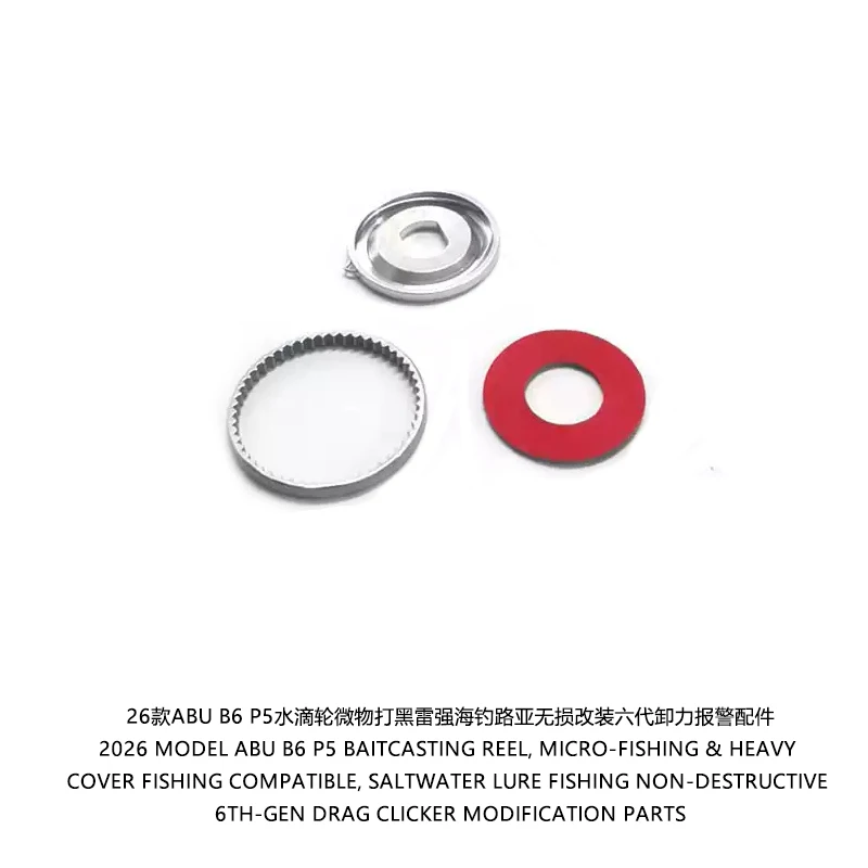 For 2026 Model ABU B6 P5 Baitcasting Reel 6th‑Gen Drag Clicker Modification Parts Saltwater Lure Fishing Heavy Cover Fishing
For 2026 Model ABU B6 P5 Baitcasting Reel 6th‑Gen Drag Clicker Modification Parts Saltwater Lure Fishing Heavy Cover Fishing