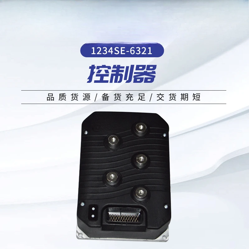 1234SE-6321 AC controller, electric electric forklift sightseeing car stacker controller
1234SE-6321 AC controller, electric electric forklift sightseeing car stacker controller