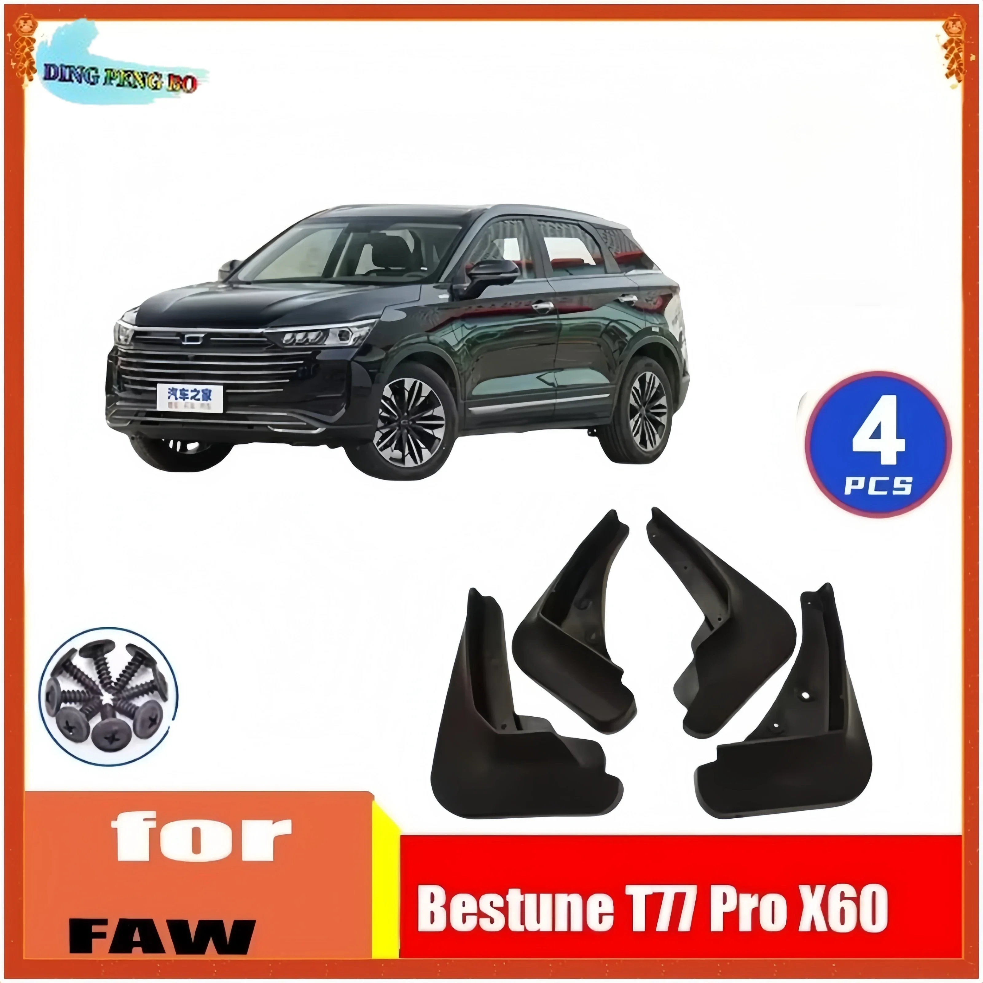 FOR Faw Bestune T77 Pro X60 2019~2024 Flares Mudguards Mudflaps Fender Flap Splash Guards Cover Mud Auto Car Wheel Accessories
FOR Faw Bestune T77 Pro X60 2019~2024 Flares Mudguards Mudflaps Fender Flap Splash Guards Cover Mud Auto Car Wheel Accessories