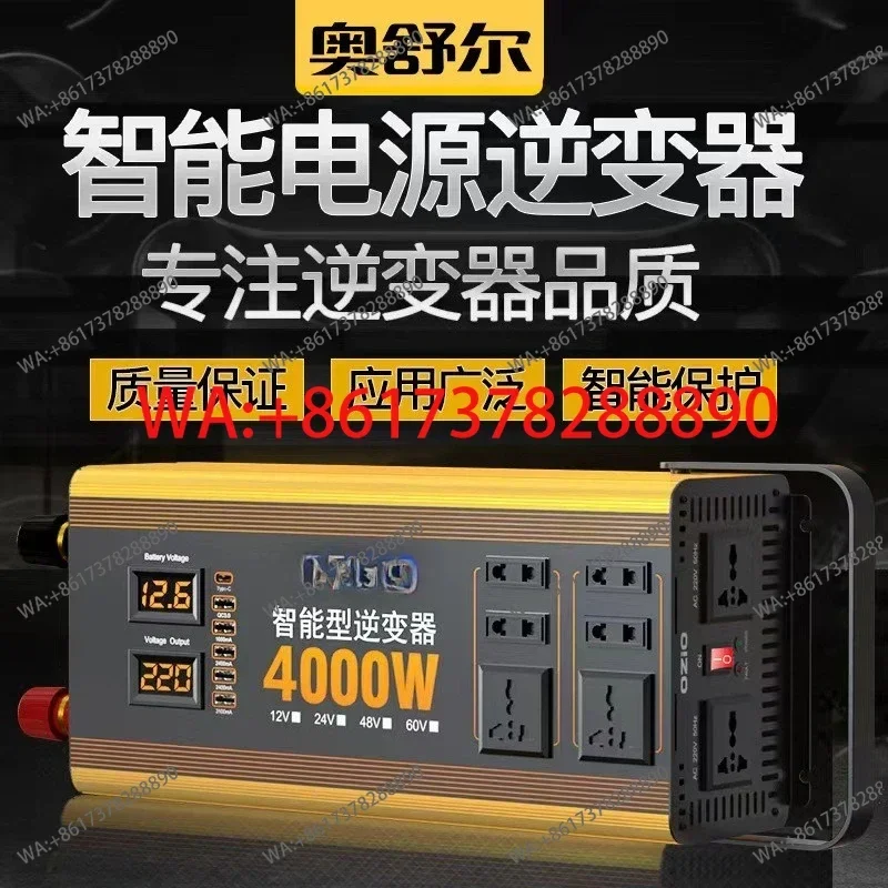High Power Car Inverter Intelligent Digital Display Fast Charging Adapter Outdoor SUV Truck Household Power Socket Supply