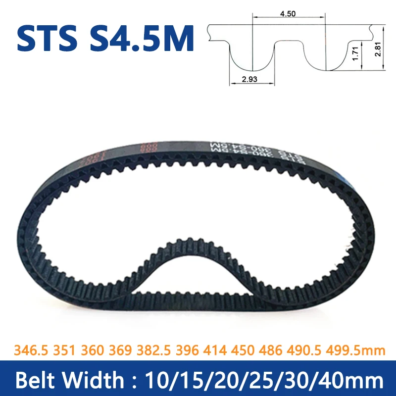 Резиновый Ремень ГРМ STS S4.5M 347 351 360 369 382 396 414 450 486 491 500 мм Ширина 10 15 20 25 30 40 мм, петля, синхронный ремень, 1 шт.
Резиновый Ремень ГРМ STS S4.5M 347 351 360 369 382 396 414 450 486 491 500 мм Ширина 10 15 20 25 30 40 мм, петля, синхронный ремень, 1 шт.