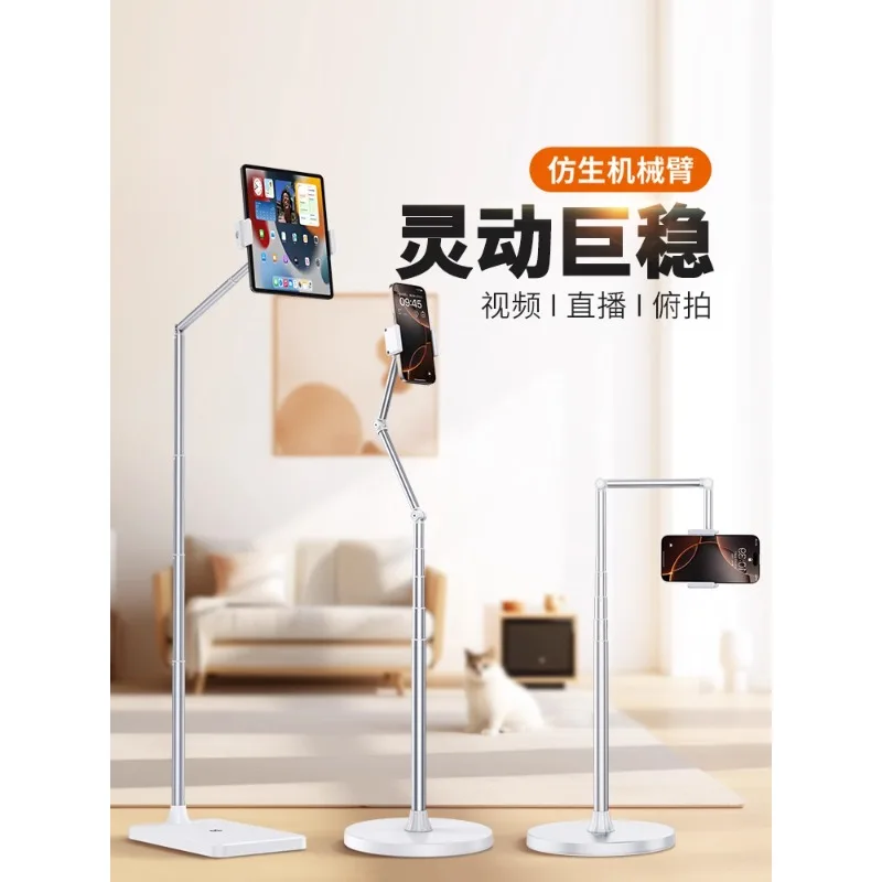 Special bracket for live broadcast mobile phone, floor-to-ceiling mobile phone rack
Special bracket for live broadcast mobile phone, floor-to-ceiling mobile phone rack