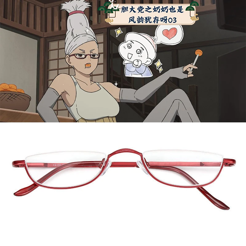 Anime Dandadan Seiko Ayase Cosplay Glasses Unisex Red half frame flat mirror MyGO Takamatsu Tomori eyeglass Carnival Party Gifts
Anime Dandadan Seiko Ayase Cosplay Glasses Unisex Red half frame flat mirror MyGO Takamatsu Tomori eyeglass Carnival Party Gifts