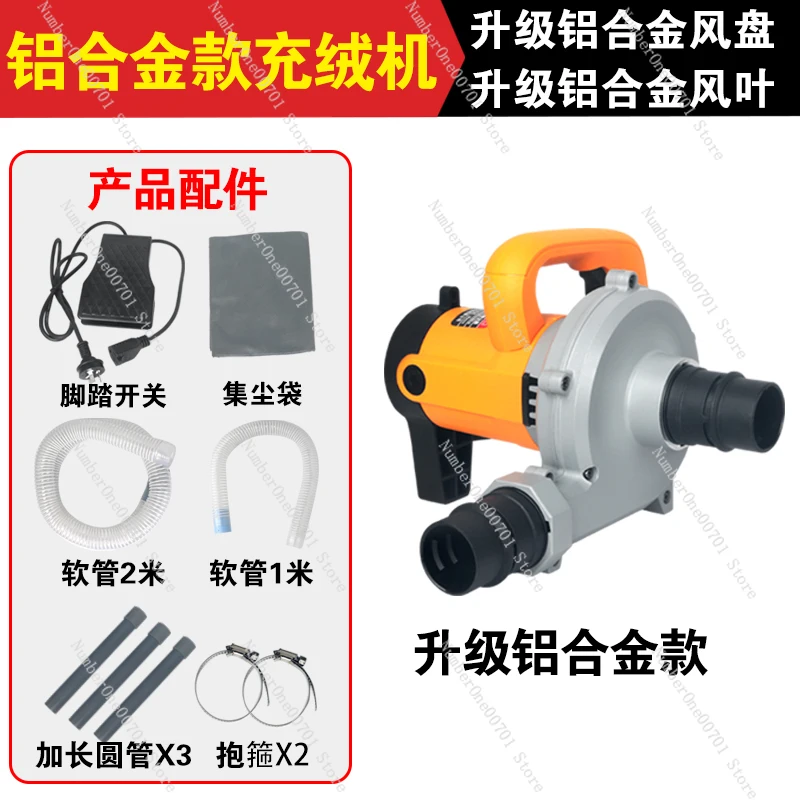 High-Power Down Filling Machine, Dual-Use for Filling and Vacuuming, Down Jacket and Duvet Renovation, Down Filling Tool
High-Power Down Filling Machine, Dual-Use for Filling and Vacuuming, Down Jacket and Duvet Renovation, Down Filling Tool
