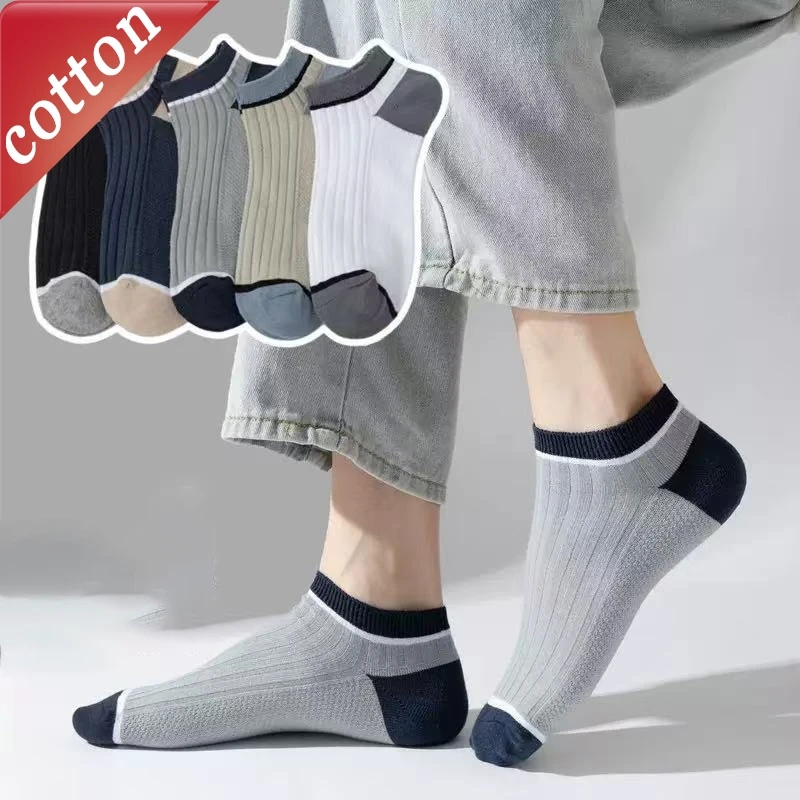 5 Pairs Men's Cotton Socks Set Thin Comfortable Breath Sports Sweat Absorbing Odor Proof Simple Versatile Ankle Socks Wholesale
5 Pairs Men's Cotton Socks Set Thin Comfortable Breath Sports Sweat Absorbing Odor Proof Simple Versatile Ankle Socks Wholesale