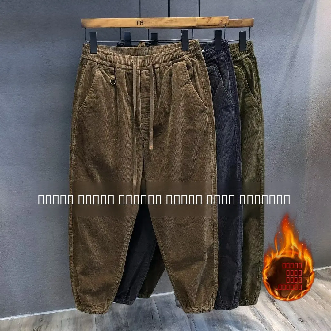 Утепленные вельветовые рабочие брюки мужские, повседневные свободные спортивные штаны на флисовой подкладке, осенне-зимние молодежные активные брюки
Утепленные вельветовые рабочие брюки мужские, повседневные свободные спортивные штаны на флисовой подкладке, осенне-зимние молодежные активные брюки