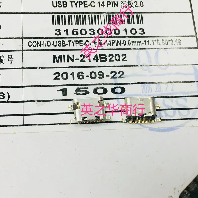 30pcs original new MIN-214B202 31503000103 
30pcs original new MIN-214B202 31503000103