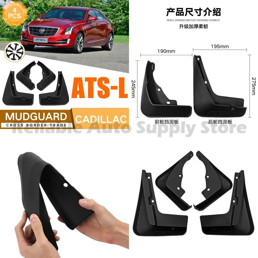 For Cadillac ATS-L Premium Mud Flap Skin Front and Rear Car Accessories Factory Wholesale Top Selling Automotive Parts 
For Cadillac ATS-L Premium Mud Flap Skin Front and Rear Car Accessories Factory Wholesale Top Selling Automotive Parts
