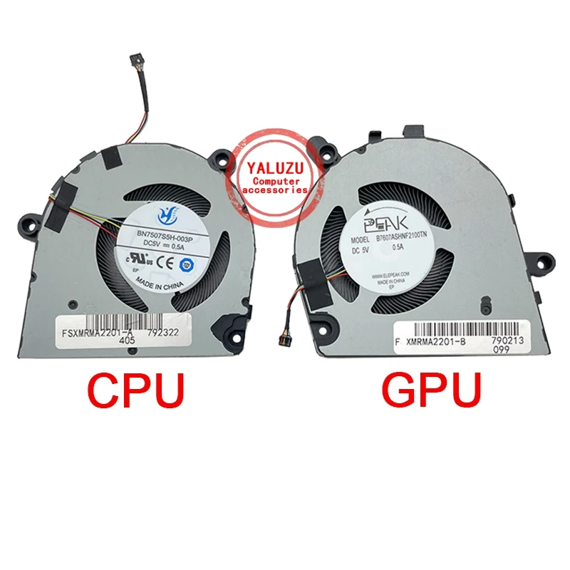 New Laptop CPU GPU Cooling Fan For XiaoMi For RedMi Redmibook Pro 14 2022 RMA2201 RMA2201-AG RMA2201-BG RMA2201-BB BN7507S5H
New Laptop CPU GPU Cooling Fan For XiaoMi For RedMi Redmibook Pro 14 2022 RMA2201 RMA2201-AG RMA2201-BG RMA2201-BB BN7507S5H