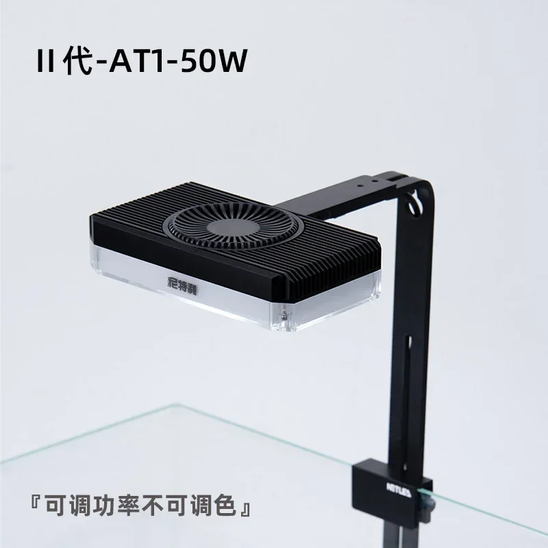 Second generation LED lamp for aquatic lamp, Full Spectrum, new upgrade pro lamp with fan, high value
Second generation LED lamp for aquatic lamp, Full Spectrum, new upgrade pro lamp with fan, high value