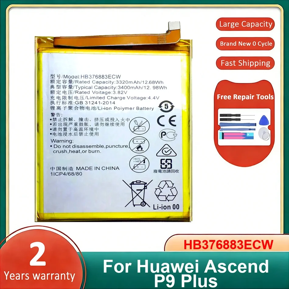 Аккумулятор для мобильного телефона Huawei Ascend P9 Plus, HB376883ECW, перезаряжаемые батареи
Аккумулятор для мобильного телефона Huawei Ascend P9 Plus, HB376883ECW, перезаряжаемые батареи