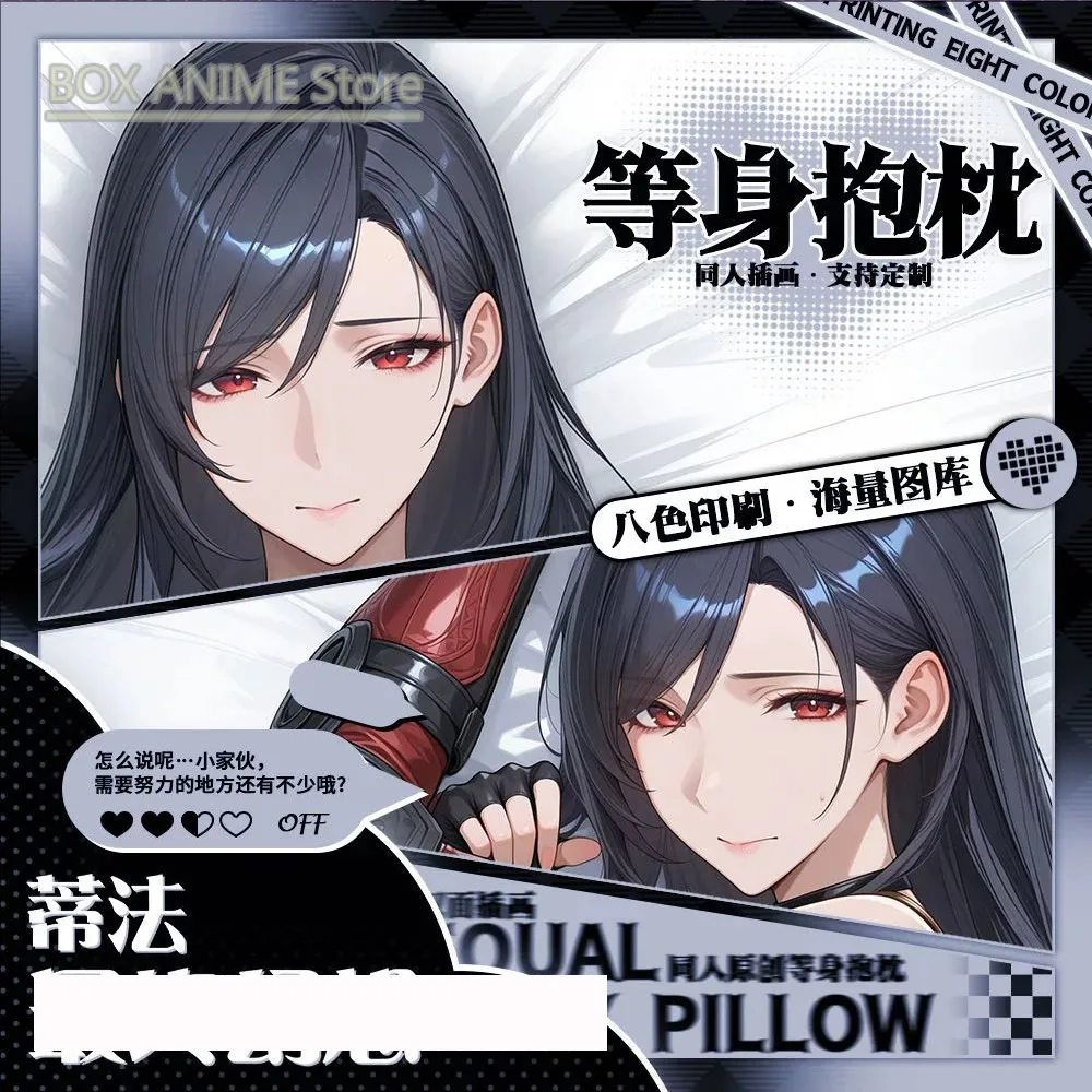 Honkai: Star Rail Herta Dakimakura Hing Body PillowCase Подушка Otaku Постельное белье Рождественская аниме-игра
Honkai: Star Rail Herta Dakimakura Hing Body PillowCase Подушка Otaku Постельное белье Рождественская аниме-игра