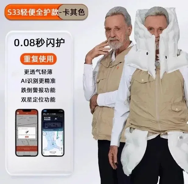 Elderly anti-drop vest artifact Xin'an think tank the elderly vest clothing head protection anti-fall walking protection airbag
Elderly anti-drop vest artifact Xin'an think tank the elderly vest clothing head protection anti-fall walking protection airbag