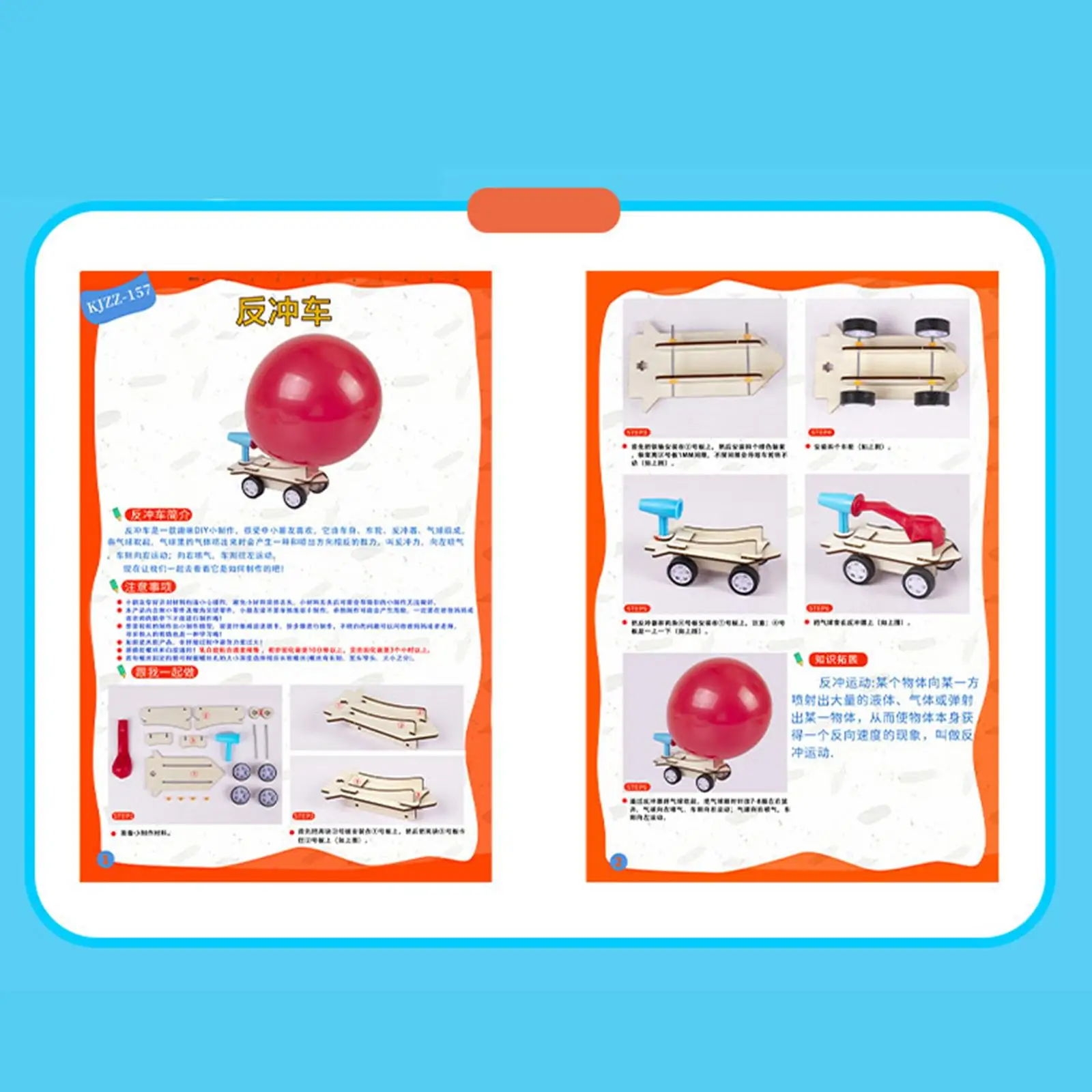 DIY Balloon Powered Model Car Physics Wooden Building Kit Gifts for 8 up Year Old Boys Easily Install Experiment Material
DIY Balloon Powered Model Car Physics Wooden Building Kit Gifts for 8 up Year Old Boys Easily Install Experiment Material