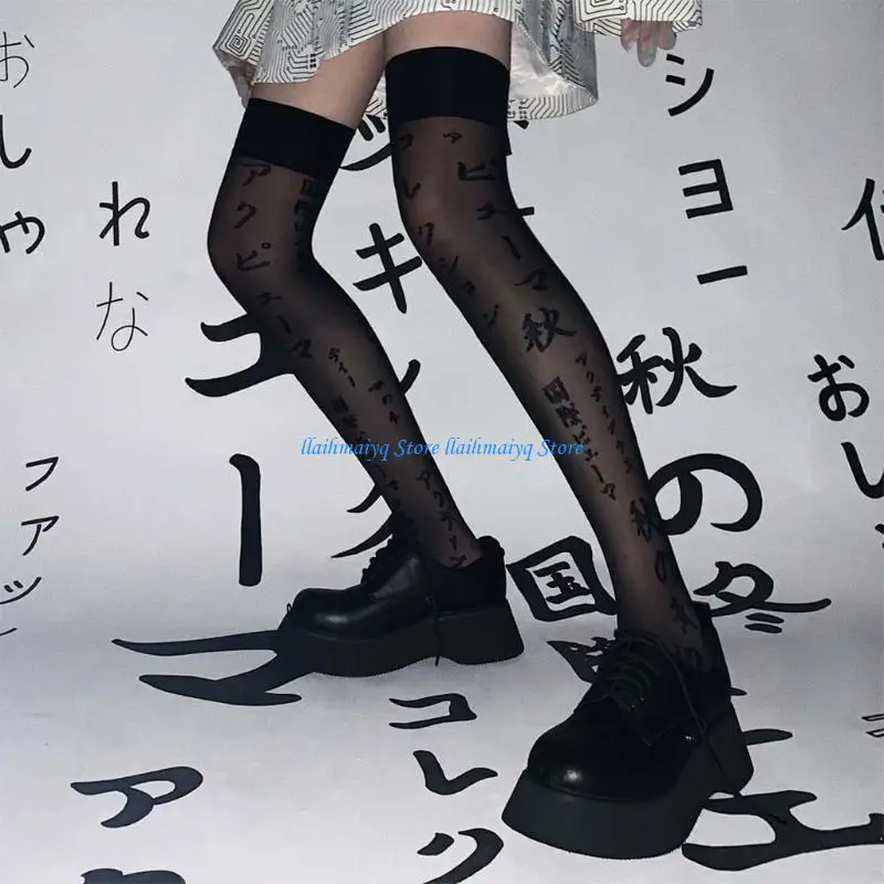 573B Women Punk Black Thigh High Stockings Harajuku Japanese Letter Long Socks
573B Women Punk Black Thigh High Stockings Harajuku Japanese Letter Long Socks