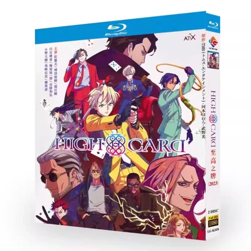 BD Blu-ray Disc Highest Quality Edition 2023 Anime 1080p Disc Box with Chinese and English Subtitles
BD Blu-ray Disc Highest Quality Edition 2023 Anime 1080p Disc Box with Chinese and English Subtitles