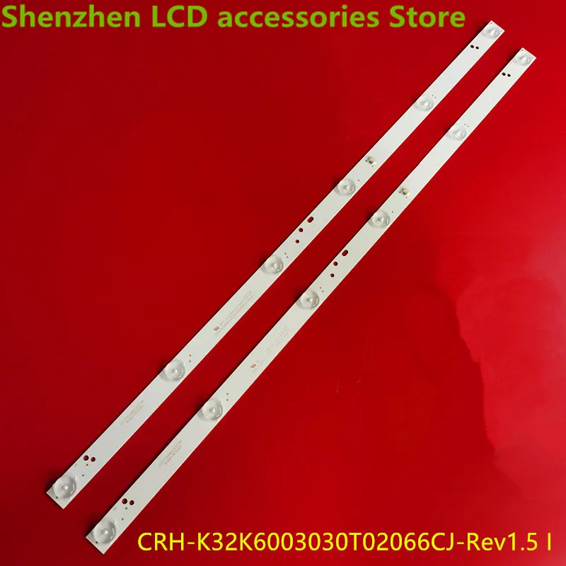 Для Lehua 32L22 32L56 32L2 9 осветительная панель CRH-K32K6003030T02066CJ-REV1.5 ZX32JTX332M06A1 V0 6 светодиодов 58 см 3 в 100% Новинка
Для Lehua 32L22 32L56 32L2 9 осветительная панель CRH-K32K6003030T02066CJ-REV1.5 ZX32JTX332M06A1 V0 6 светодиодов 58 см 3 в 100% Новинка