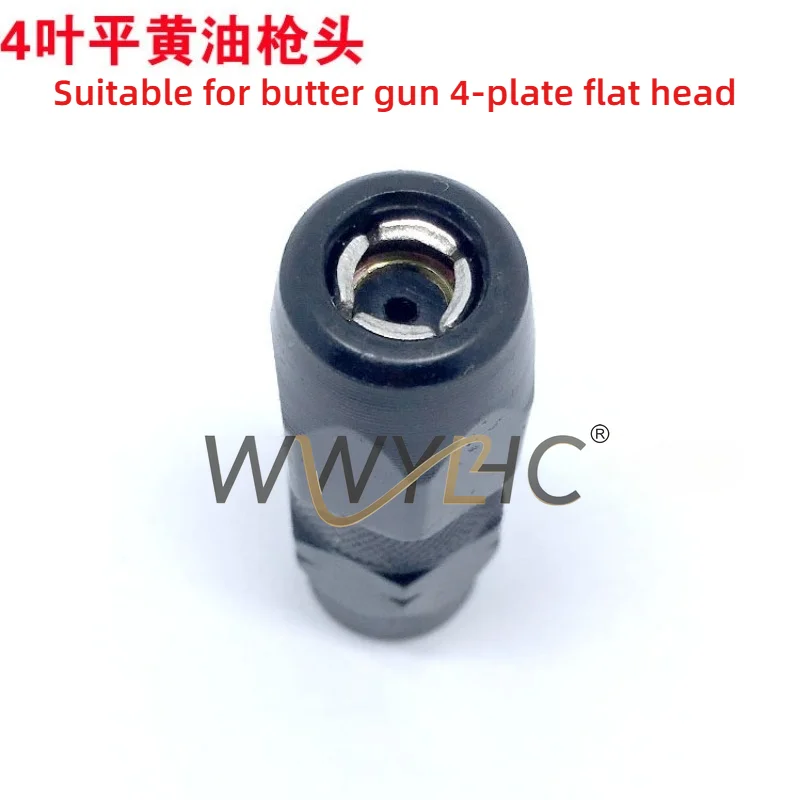 Suitable for Butter Gun Flat Head Accessories Pneumatic Manual Grease Spraying 4 Leaves Flat Head
Suitable for Butter Gun Flat Head Accessories Pneumatic Manual Grease Spraying 4 Leaves Flat Head