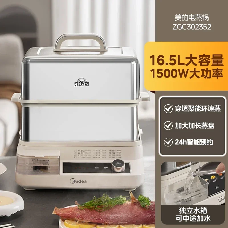 220V High-quality Electric Steamer with Large Capacity, Stainless Steel Design and Multi-layer Steam Functionality
220V High-quality Electric Steamer with Large Capacity, Stainless Steel Design and Multi-layer Steam Functionality