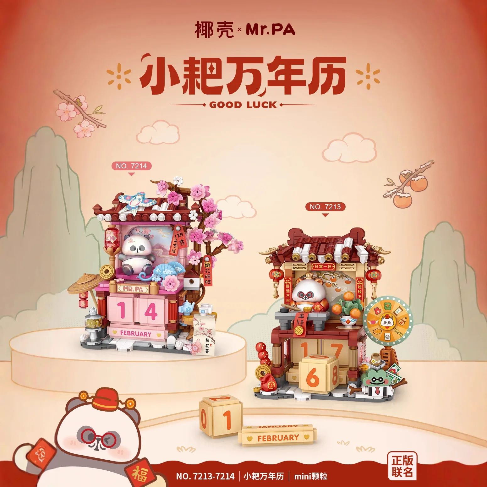 Mini Particle Educational Building Blocks, Perpetual Calendar, Puzzle Assembly Toy for Brain Training, New
Mini Particle Educational Building Blocks, Perpetual Calendar, Puzzle Assembly Toy for Brain Training, New