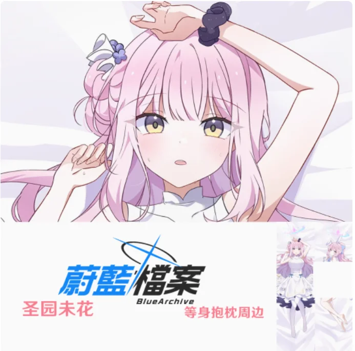 Japanese Anim Blue Archive Misono Mika Sexy Dakimakura Hugging Body Pillow Case Cover Pillowcase Cushion Bedding Gifts New Hol
Japanese Anim Blue Archive Misono Mika Sexy Dakimakura Hugging Body Pillow Case Cover Pillowcase Cushion Bedding Gifts New Hol