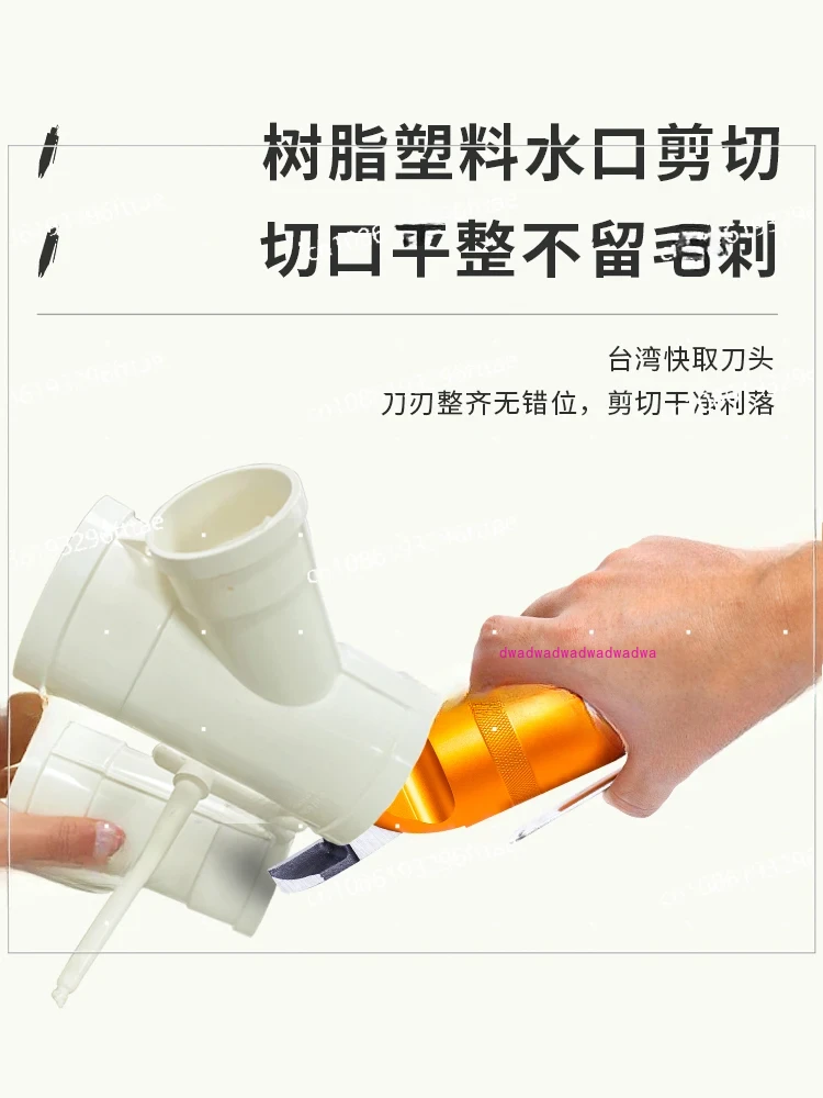 Quick Pneumatic Air Scissors Industrial Grade Plastic Nozzle Scissors Copper Iron Components Foot Pneumatic Scissors Knife Head
Quick Pneumatic Air Scissors Industrial Grade Plastic Nozzle Scissors Copper Iron Components Foot Pneumatic Scissors Knife Head