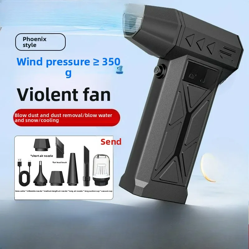Hair dryer, storm dust gun, blowing and suction machine, industrial blower, small
Hair dryer, storm dust gun, blowing and suction machine, industrial blower, small