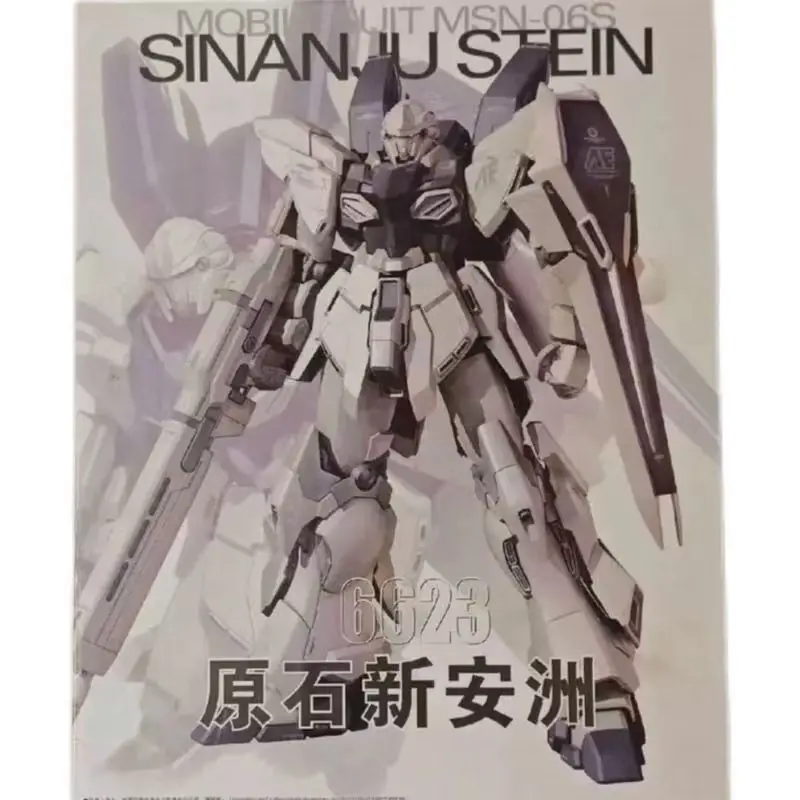 Сборная модель Daban 6623 Mg 1/100 MSN-06S Sinanju Stein Ver Ka, пластиковый скелет, экшн-фигурка, робот, пластиковая модель, в наличии
Сборная модель Daban 6623 Mg 1/100 MSN-06S Sinanju Stein Ver Ka, пластиковый скелет, экшн-фигурка, робот, пластиковая модель, в наличии