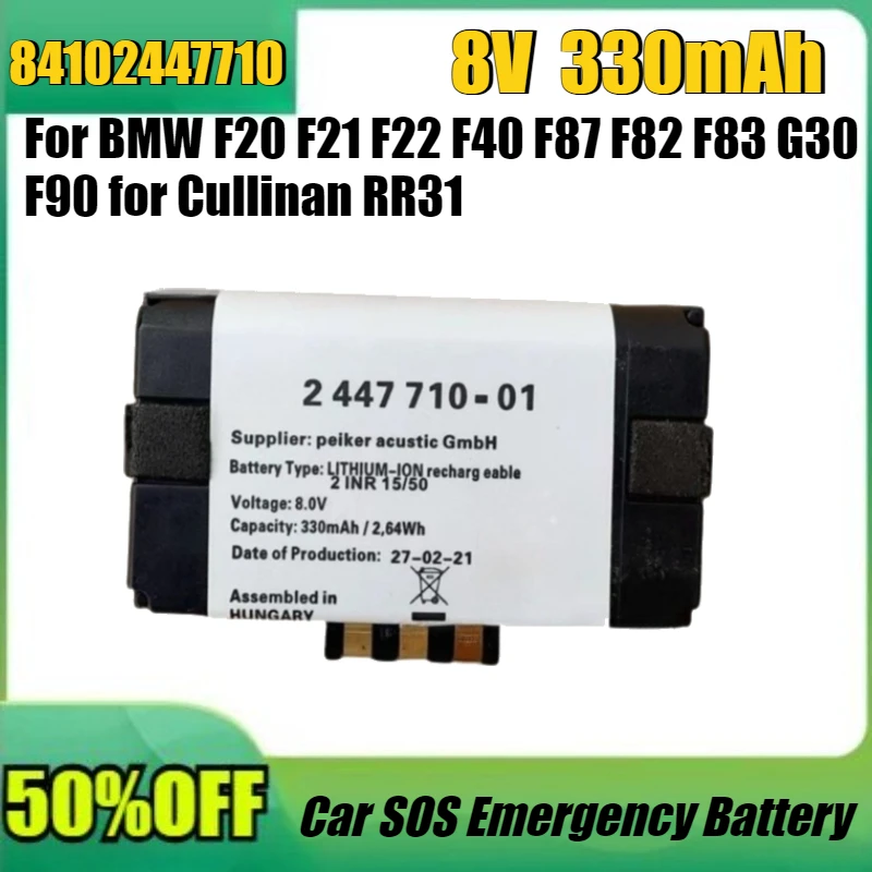 84102447710 84109361678 Car SOS Emergency 330mah Battery for BMW F20 F21 F22 F40 F87 F82 F83 G30 F90 for Cullinan RR31
84102447710 84109361678 Car SOS Emergency 330mah Battery for BMW F20 F21 F22 F40 F87 F82 F83 G30 F90 for Cullinan RR31