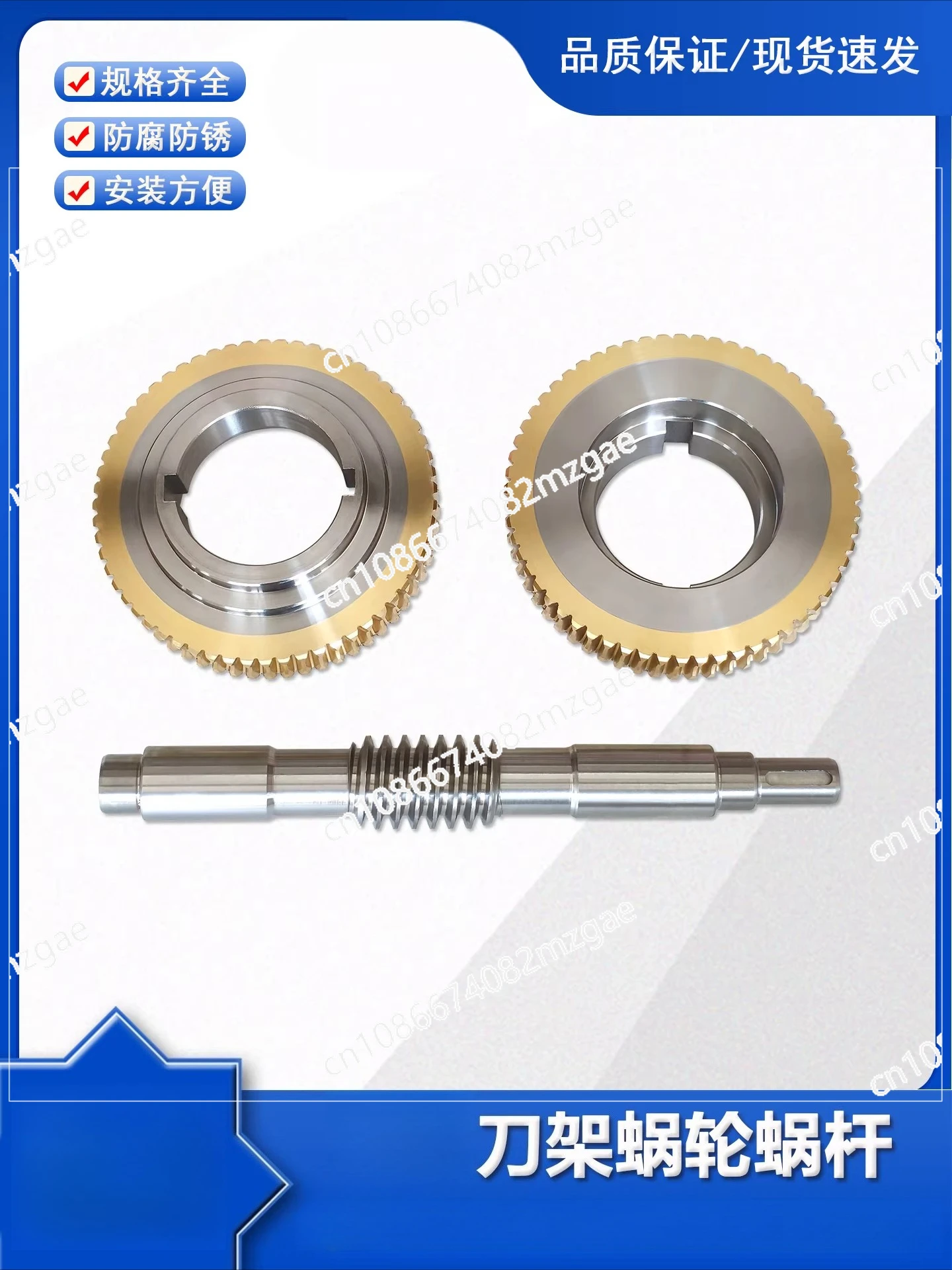 Electric tool holder turbo worm three and numerical control tool holder turbo worm
Electric tool holder turbo worm three and numerical control tool holder turbo worm