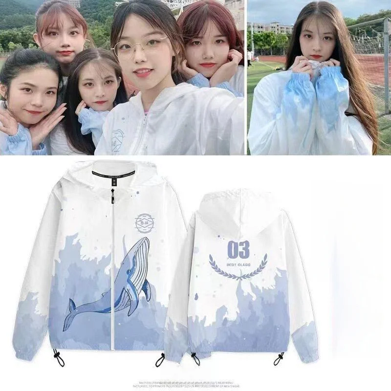 New Class Uniform Windbreaker Hoodie Printed Logo Sports Meeting Outerwear Double Layer Stand Collar Autumn Winter Style
New Class Uniform Windbreaker Hoodie Printed Logo Sports Meeting Outerwear Double Layer Stand Collar Autumn Winter Style