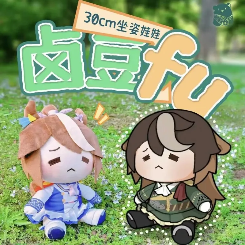 30cm Pretty Derby Symboli Rudolf Anime Cute Soft Plush Doll Cosplay Sitting Posture Stuffed Toys Cartoon Figures Gift
30cm Pretty Derby Symboli Rudolf Anime Cute Soft Plush Doll Cosplay Sitting Posture Stuffed Toys Cartoon Figures Gift